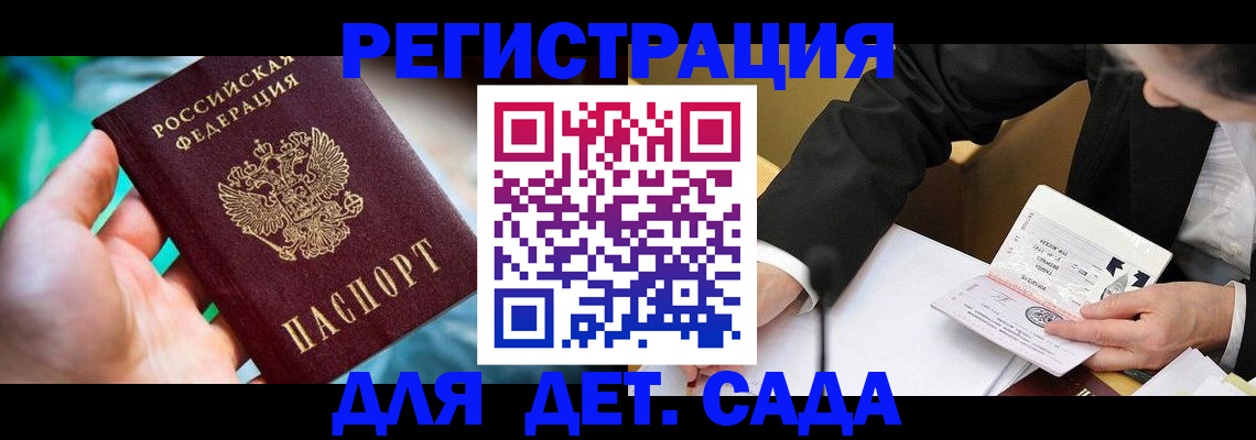 прописка поиск в Шуе
