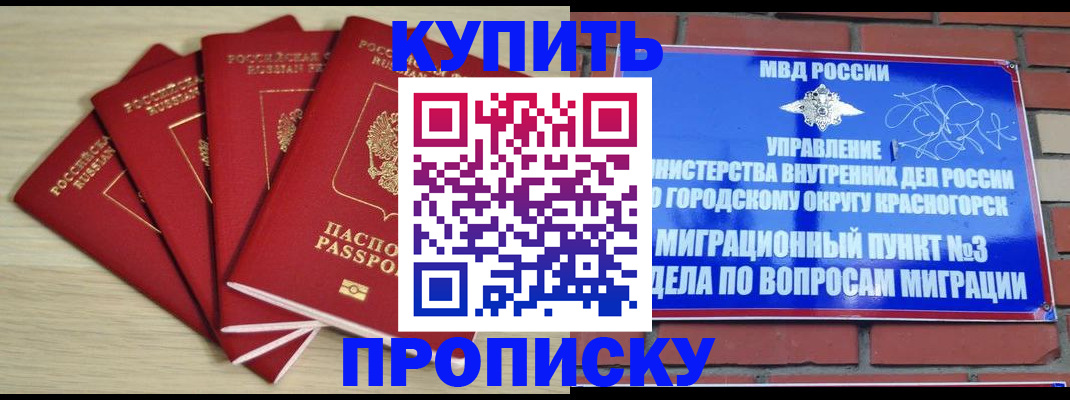 пропишу в квартире в Шуе